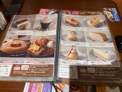 ドトール珈琲店 都立大学店 사진 4