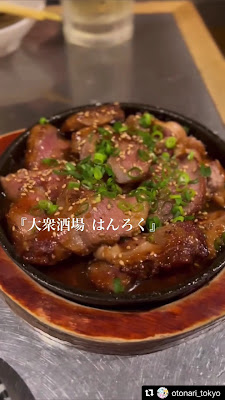 Hanroku 사진 2