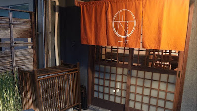 Mede-Itashi 사진 3
