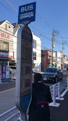 Meguro Yakumo Mushipan 사진 3