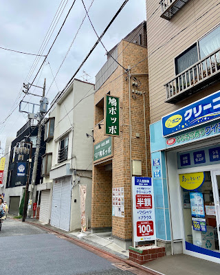 鳩ポッポ 사진 2