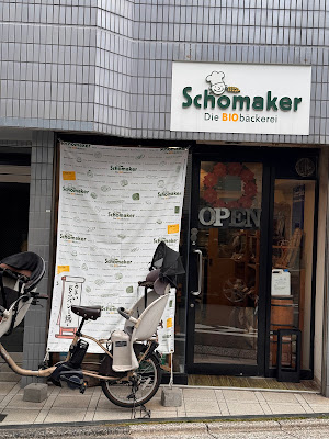 Schomaker 사진 3
