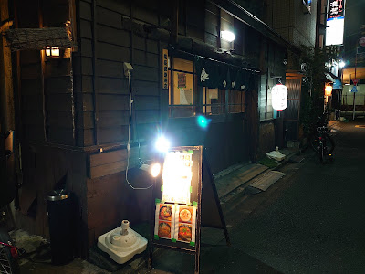 中華バル やどかり 사진 5