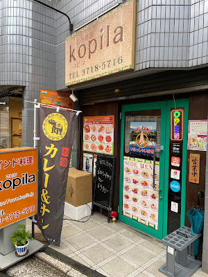 kopila 사진 2