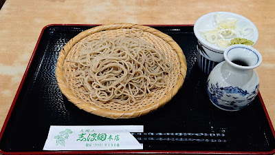Shibata Honten 사진 4