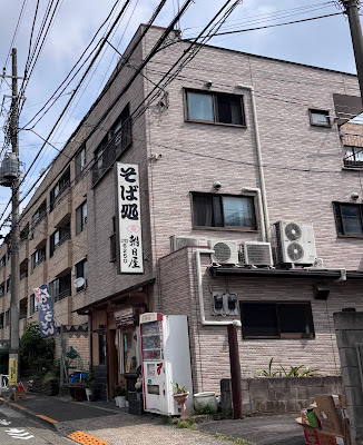 Asahi-ya 사진 4