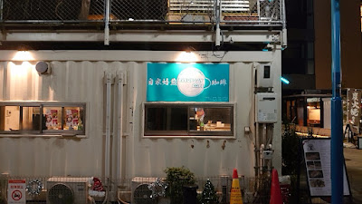 EVERYDAY CAFE 사진 3