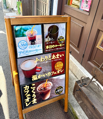 Vida Cafetera｜ヴィーダカフェテラ 사진 3