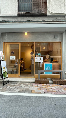 銀六いも 사진 2