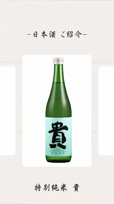 Sakino 사진 2