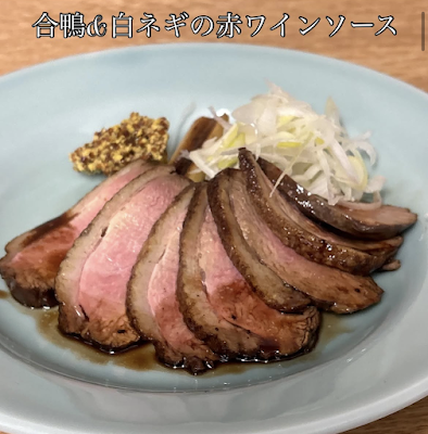 Sakino 사진 3