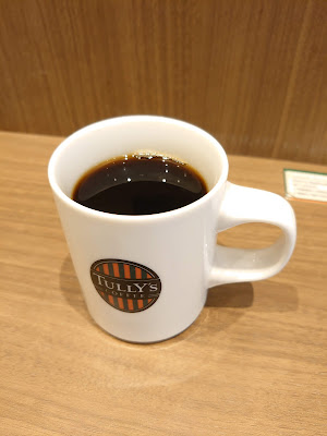 Tully’s Coffee - Nishi-Koyama 사진 4
