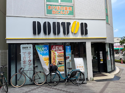 Doutor 사진 5