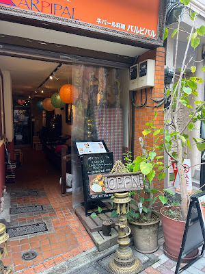 BAR-PIPAL 사진 3