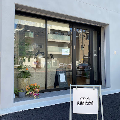 Café LIERRE 사진 2
