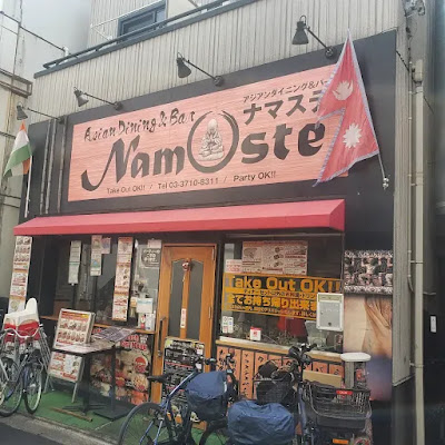 アジアンダイニング＆バー ナマステ 사진 2