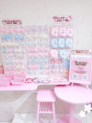 BabuTea CAFE 東京店 사진 4