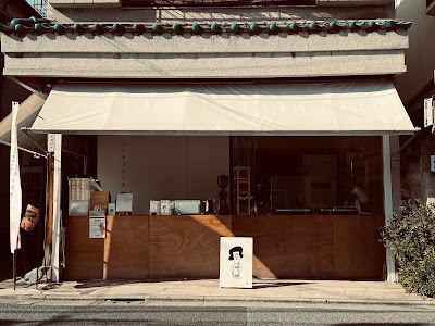 ライスホットケーキ工房 사진 4