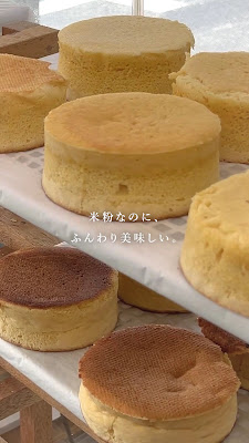 ライスホットケーキ工房 사진 2