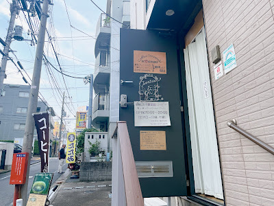 COFFICE IWATSUKI 사진 4