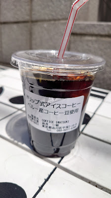 COFFICE IWATSUKI 사진 5