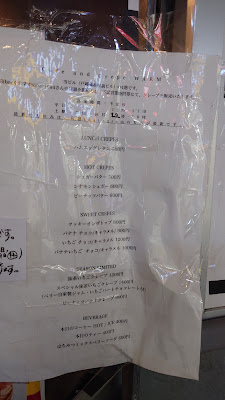 cafe and crepe WARM 사진 2