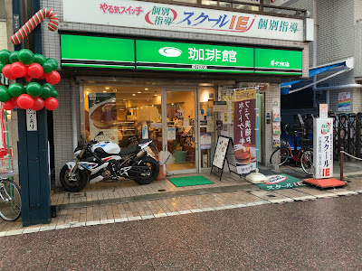 KOHIKAN Togoshi-Ginza 사진 2