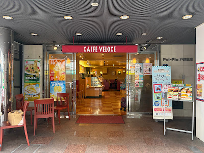 Caffe Veloce 사진 2