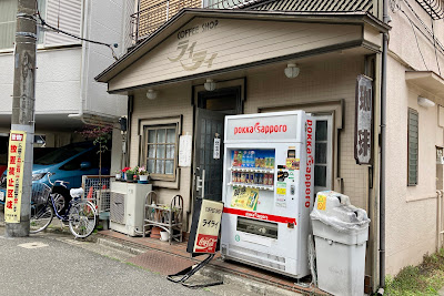 COFFEE SHOP ライライ 사진 4