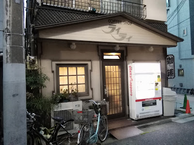 COFFEE SHOP ライライ 사진 5