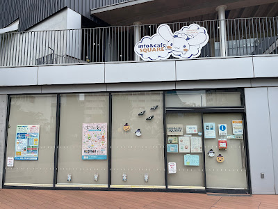 info＆cafe SQUARE（インフォ アンド カフェ スクエア） 사진 4