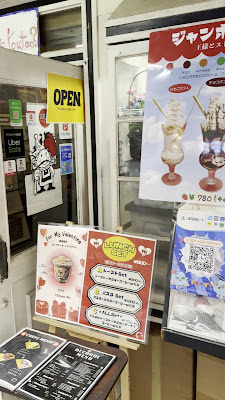 King and Strawberry 사진 2