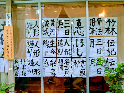 Hanayū 사진 3