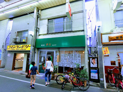 Hanayū 사진 4