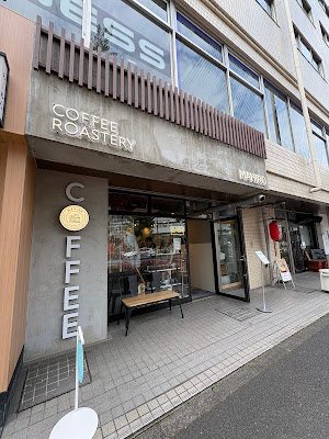 MAHIRO COFFEE ROASTERY 사진 2