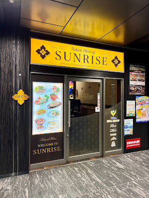 SUNRISE Osaki 사진 4