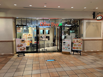 Olive trees Osaki Gate City shop 사진 2