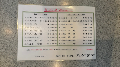 Takakiya 사진 3