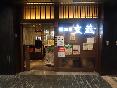 KajiyaBunzo Osaki Garden Tower 사진 2