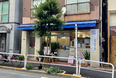 大崎ブックカフェ 사진 3