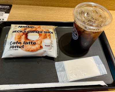 Beck's Coffee Shop 사진 2