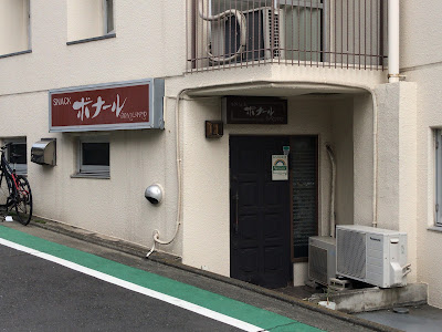 ボナール 사진 3