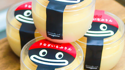 Tokyo Unagiimo Store (Togoshi Ginza Shopping Arcade) 사진 5