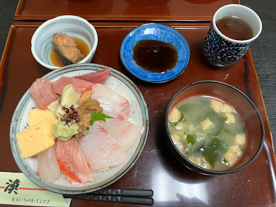 漁 사진 4