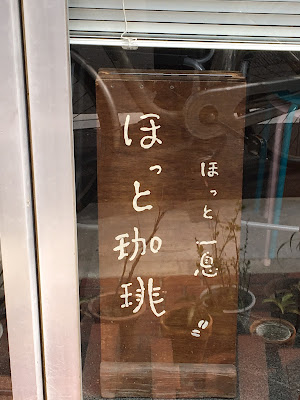 Hot Coffee 사진 5