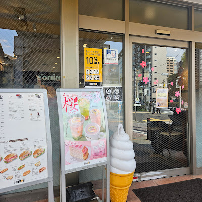 Doutor 사진 4