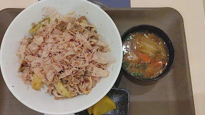 Katsuo Tamago syokudo 사진 3