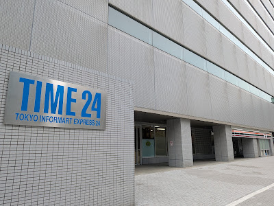타임 24 빌딩 사진 2