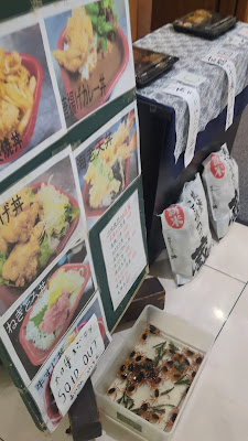 Rokuemon 사진 3