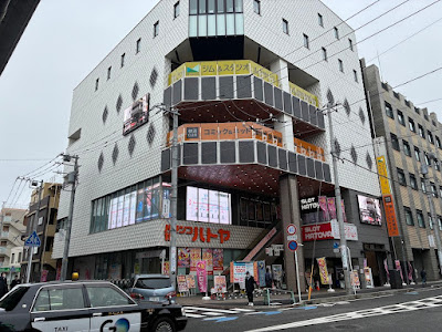 快活CLUB 登戸駅前店 사진 4